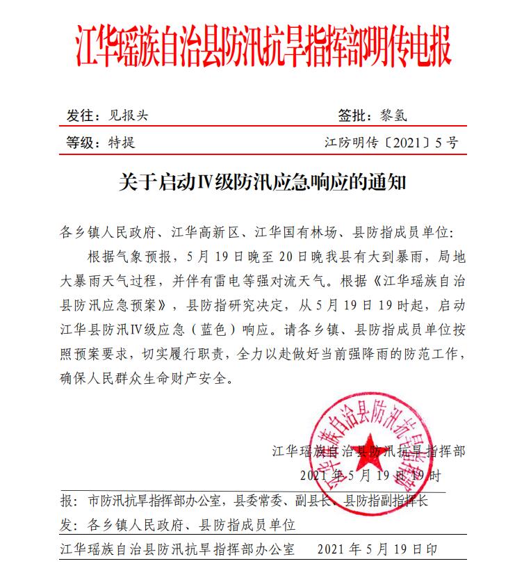 QQ截图20210520100705.jpg