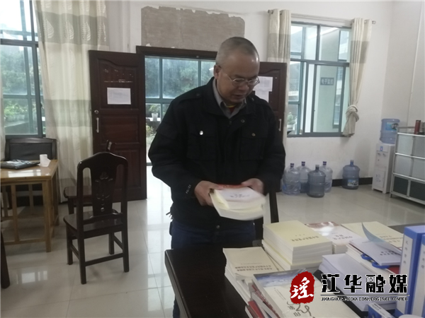 县畜牧水产事务中心：学党史  配发“四书”