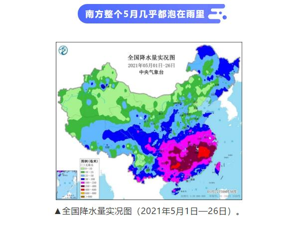 湖南5月下完了甘肃一整年的雨！暴雨继续应该怎么防？