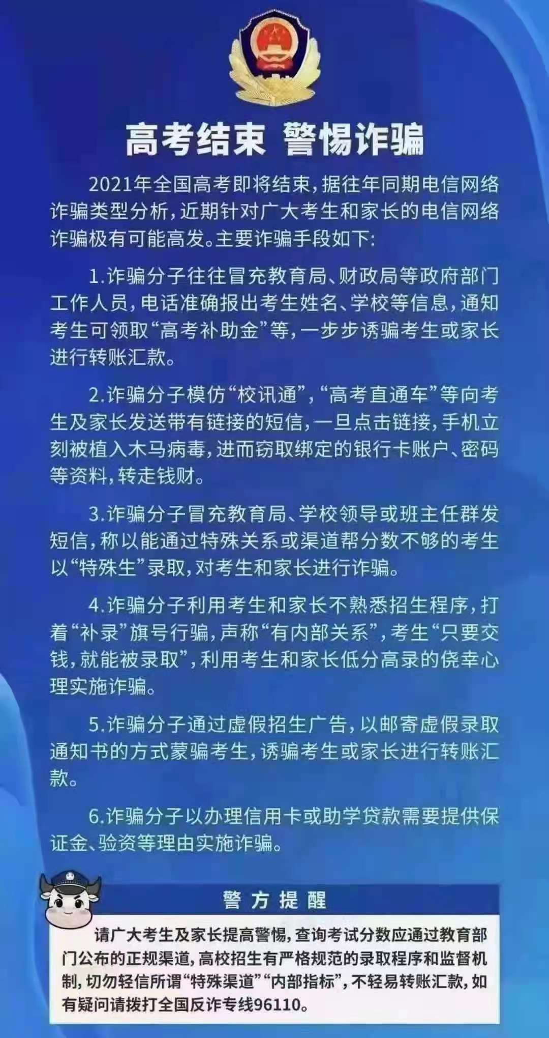 微信图片_20210610181011.jpg