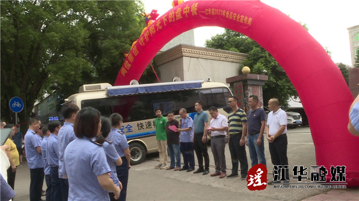 我县启动食品安全宣传周活动