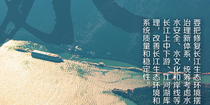 联播+丨建设人与自然和谐共生的美丽中国 习近平这样擘画