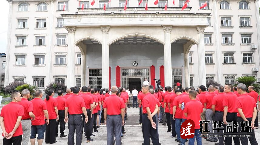 江华国有林场开展庆祝中国共产党成立100周年系列活动