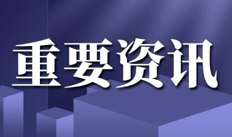 湖南疾控紧急提醒： 7 月 17 日以来有张家界旅居史的人员主动报备并做核酸检测