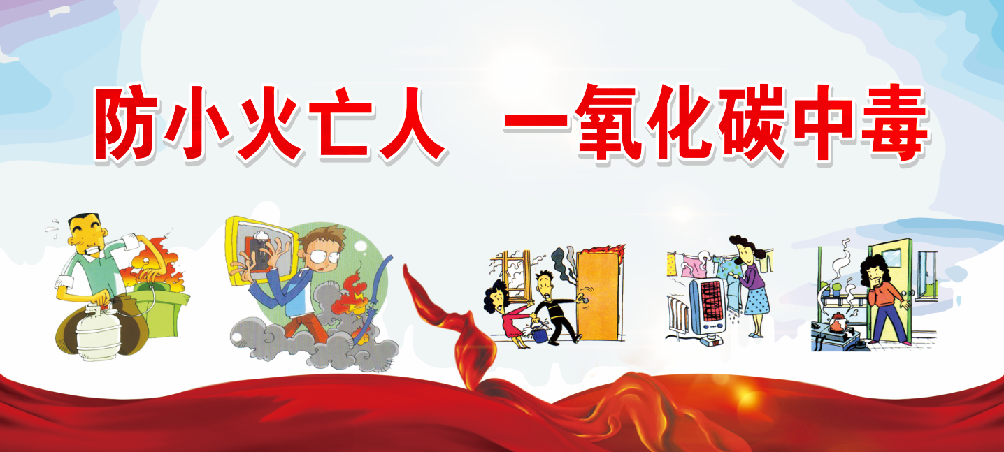 小火亡人.png 小火亡人.png