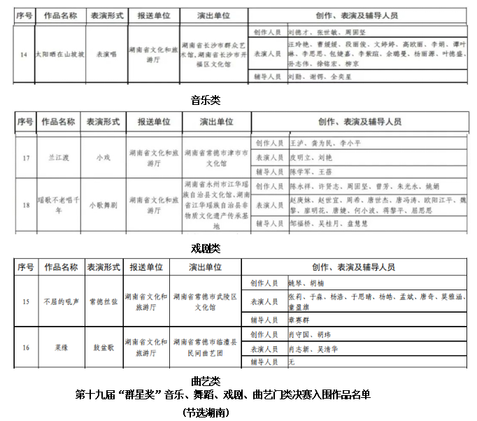 微信截图_20220722180218.png