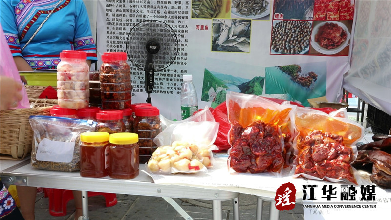 省民运会暨江华苦茶高峰论坛“农产品美食博览会”开幕[00-01-41][20220819-152744856].jpg