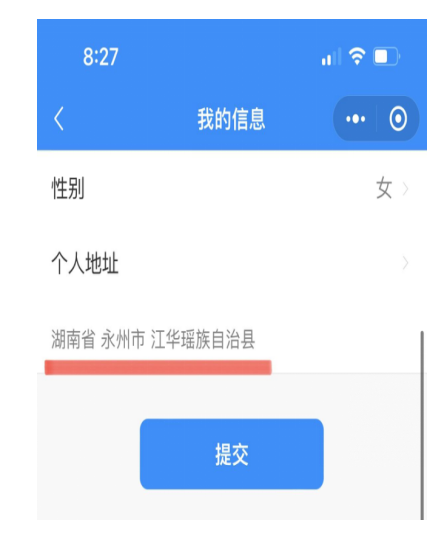 微信截图_20220823084828.png