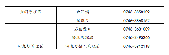 微信截图_20220908161300.png
