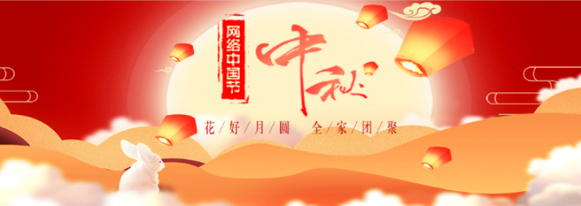 微信图片_20220908173714.png