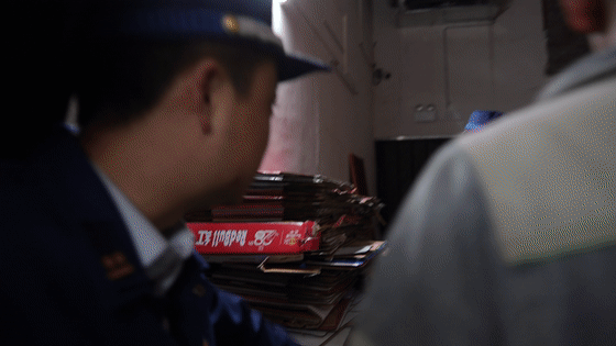 实况2.gif