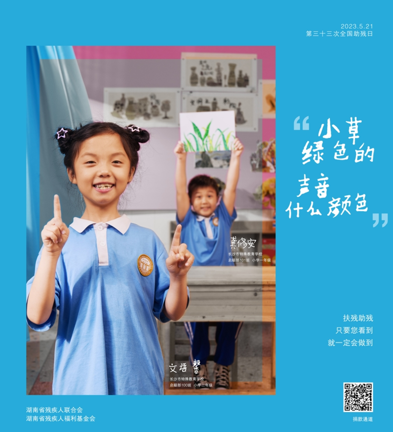 微信截图_20230519093413.png