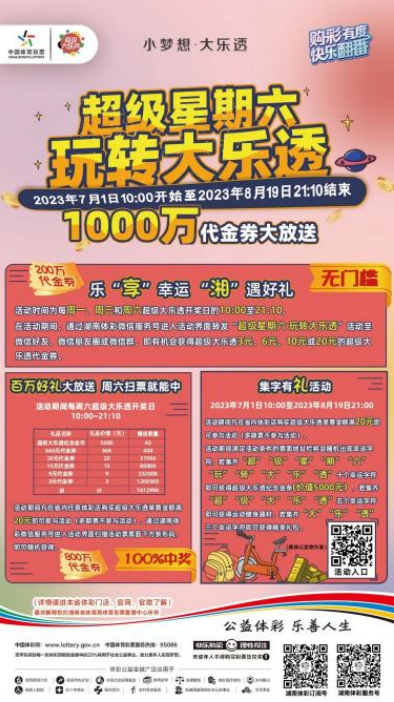 微信截图_20230630224527.png