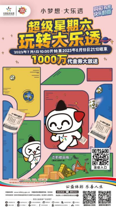 微信截图_20230630224517.png