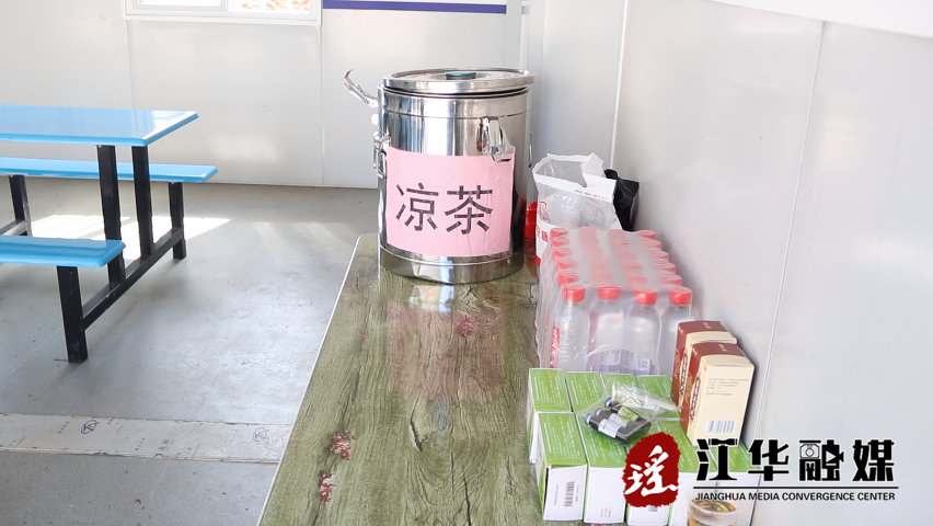 微信截图_20230710113144.png