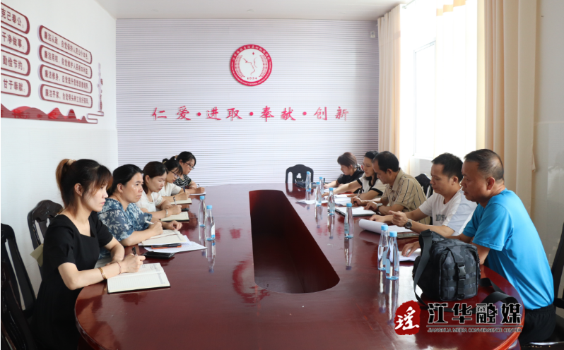 微信截图_20230719094517.png