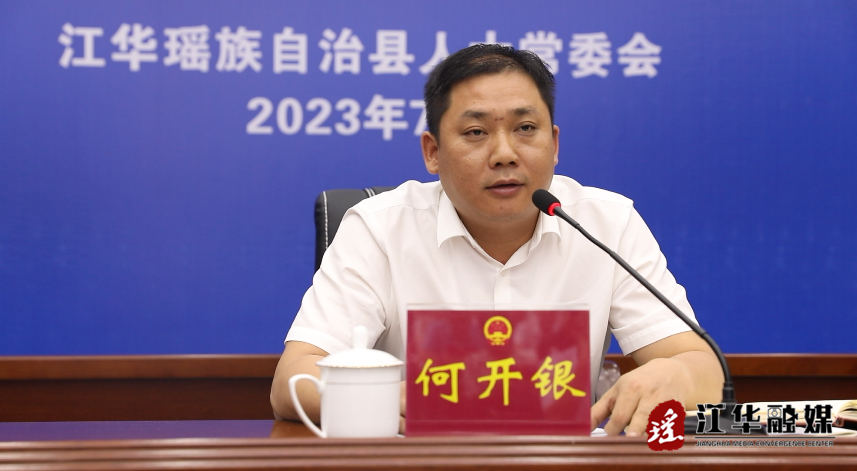 微信截图_20230728152529.png