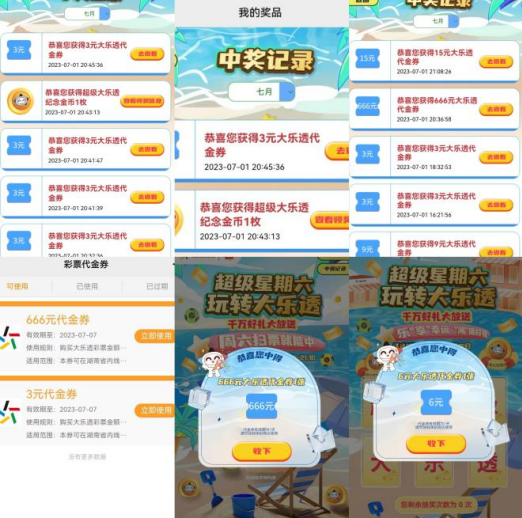 微信截图_20230709174049.png