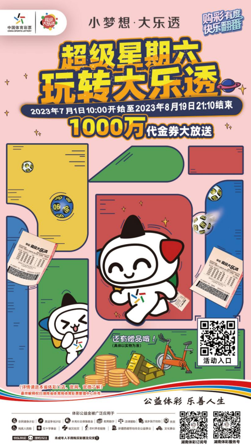微信截图_20230709174102.png