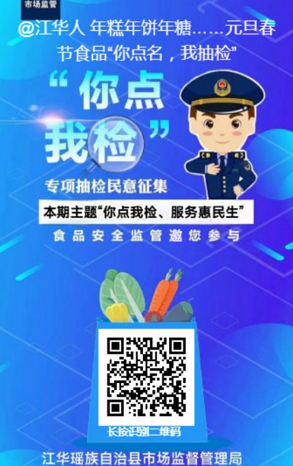 微信截圖_20240105165615.png
