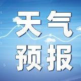 江华气象台2024年8月6日9时5分发布高温橙色预警信号