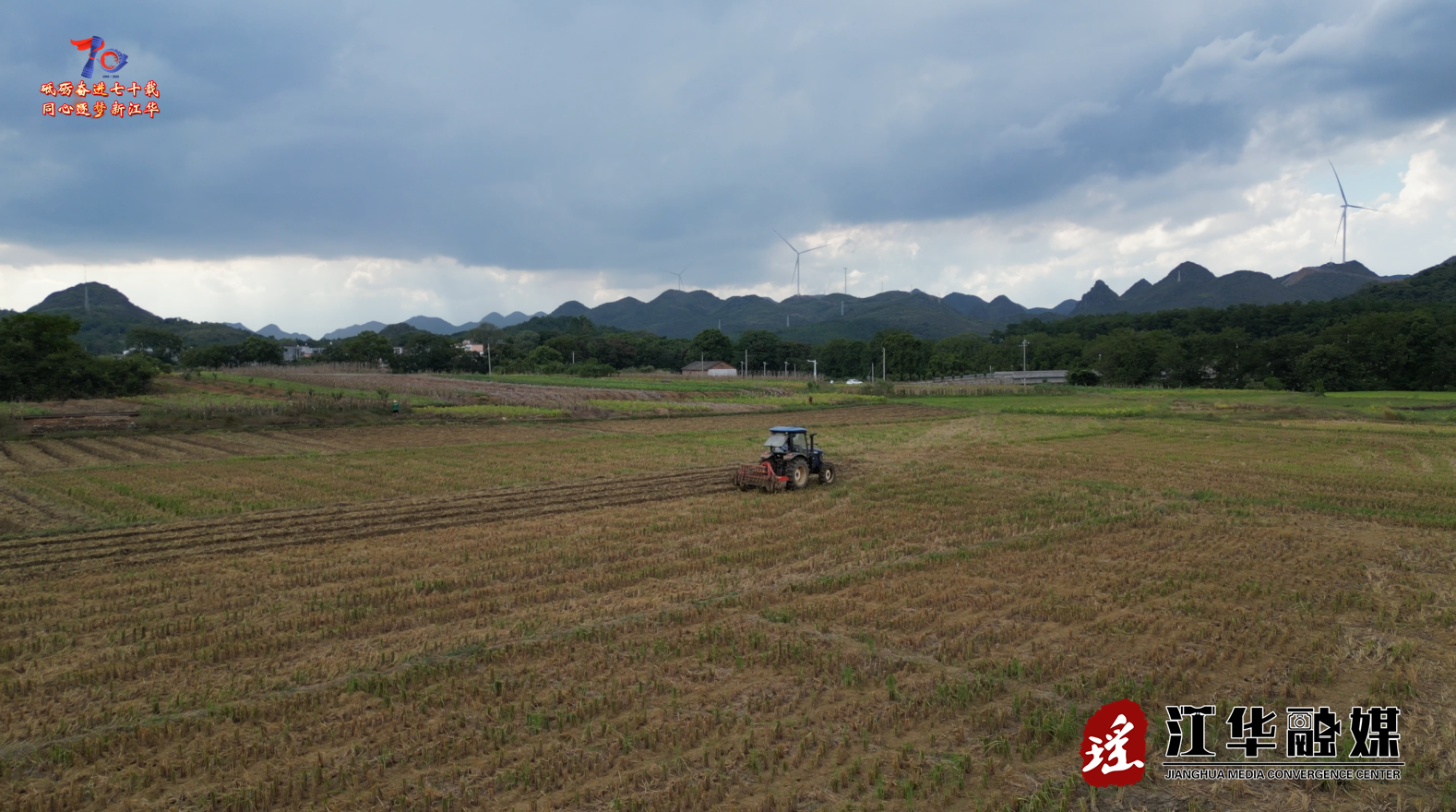 江华:油菜种植正当时 农机农技助秋播