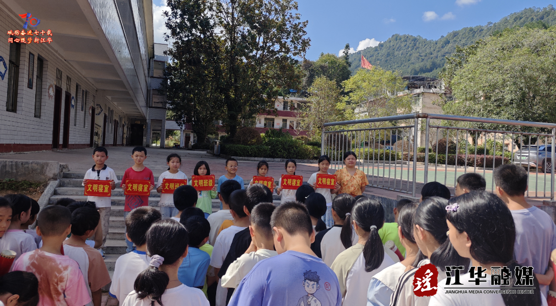 江华湘江乡：文明之花绽放  少年逐梦前行