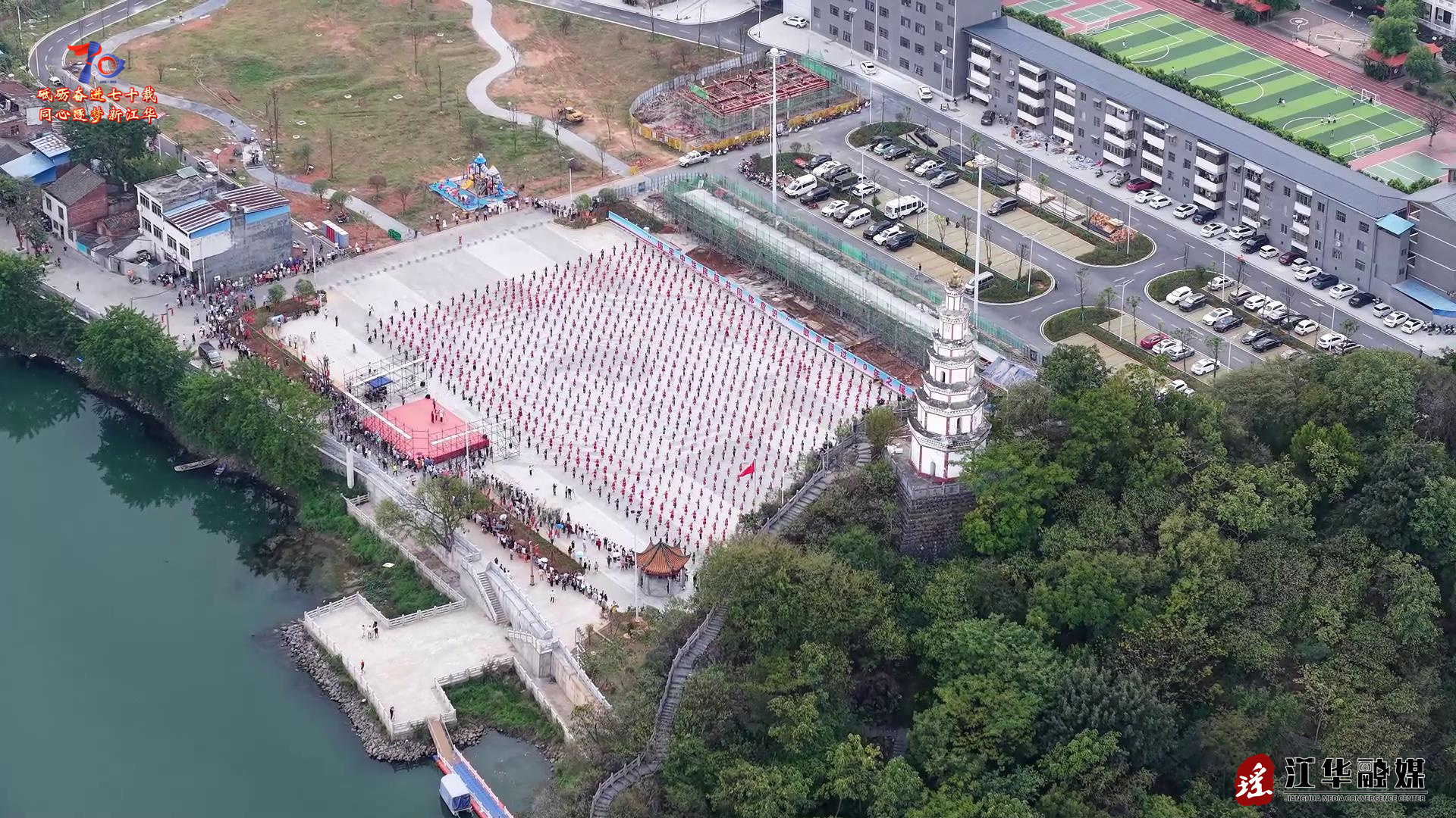 江华：千人长鼓庆华诞 同心共舞耀瑶乡[00-03-19][20251001-10514012].jpg