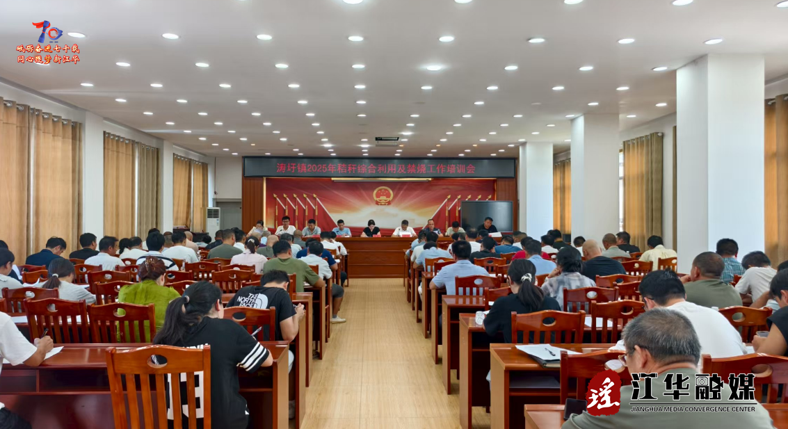 江华涛圩镇：秸秆禁烧筑牢生态屏障 综合利用催生绿色财富