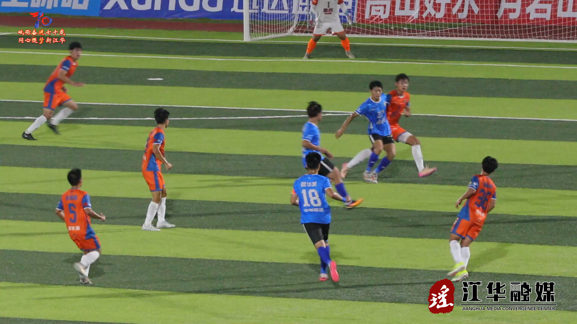 张华越：乡村振兴工作中的“湘超”战士