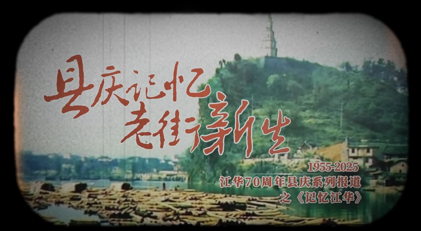 只有老沱江人才懂的乡愁，在这个地方体现得淋漓尽致！