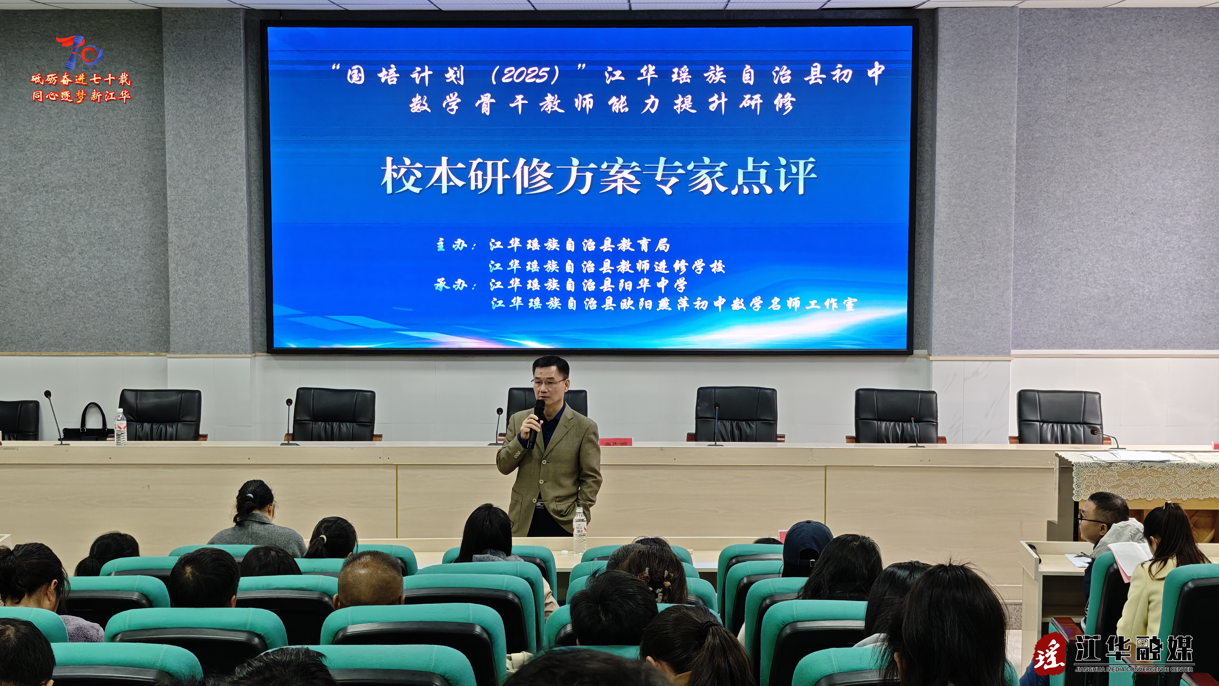 微信图片_20251024145921_650_7.jpg 微信图片_20251024145921_650_7.jpg