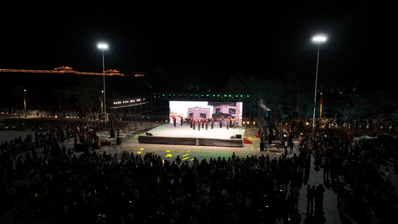 DJI_20251024200436_0034_D_M3P[00-00-00--00-00-08].gif