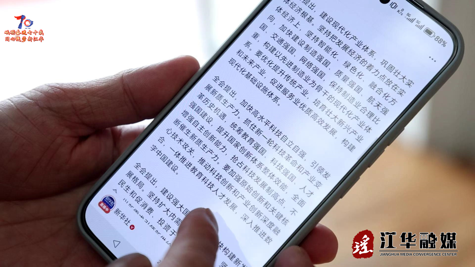 微信图片_20251112114317_4903_49.jpg 微信图片_20251112114317_4903_49.jpg