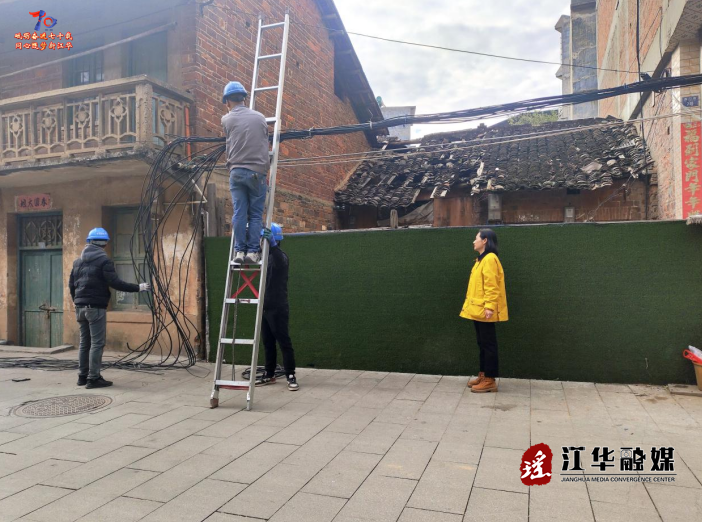 江华沱江镇豸山社区两河三岸片区线缆整治纪实