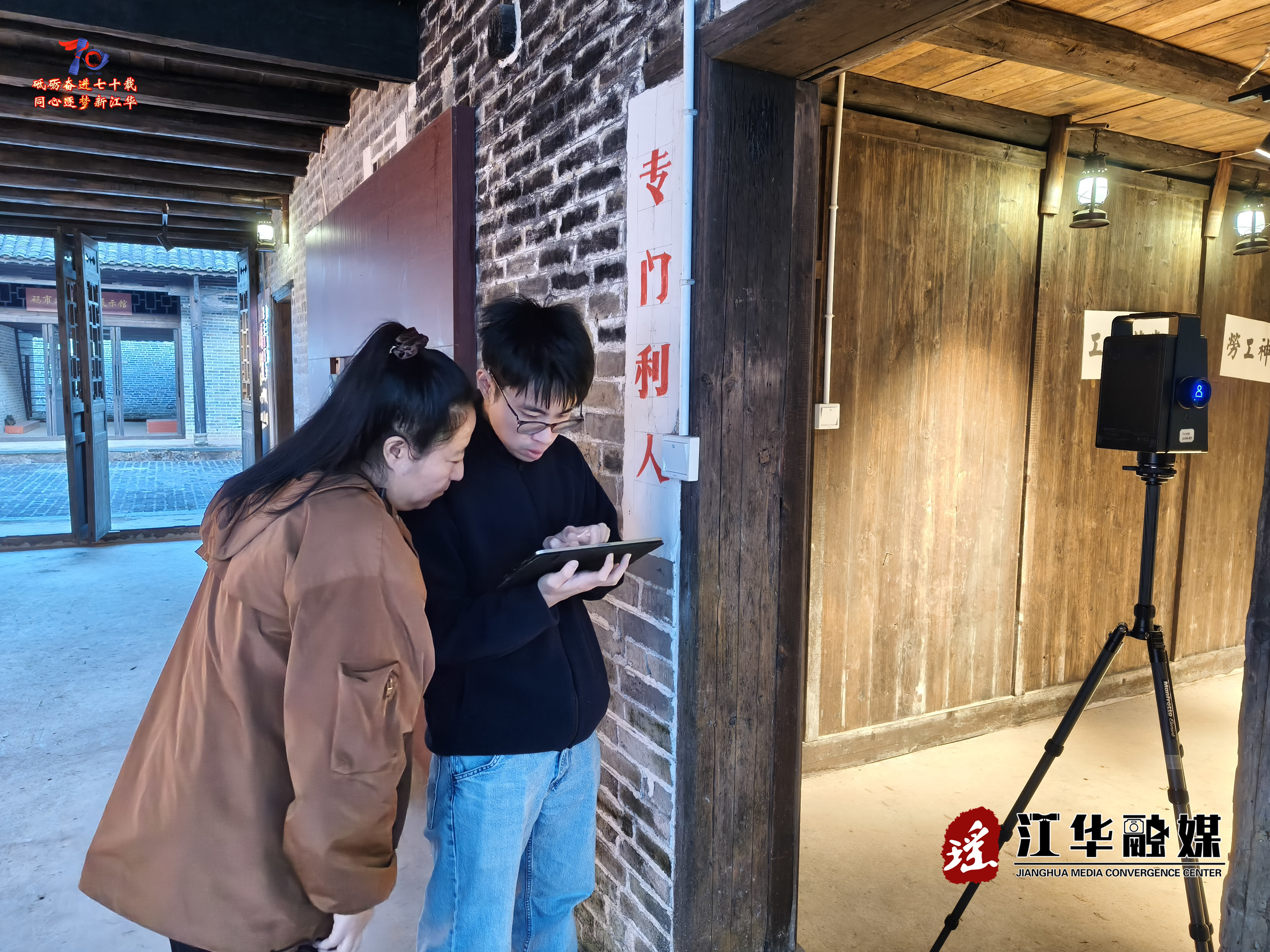 微信图片_20251128095800_954_55.jpg 微信图片_20251128095800_954_55.jpg