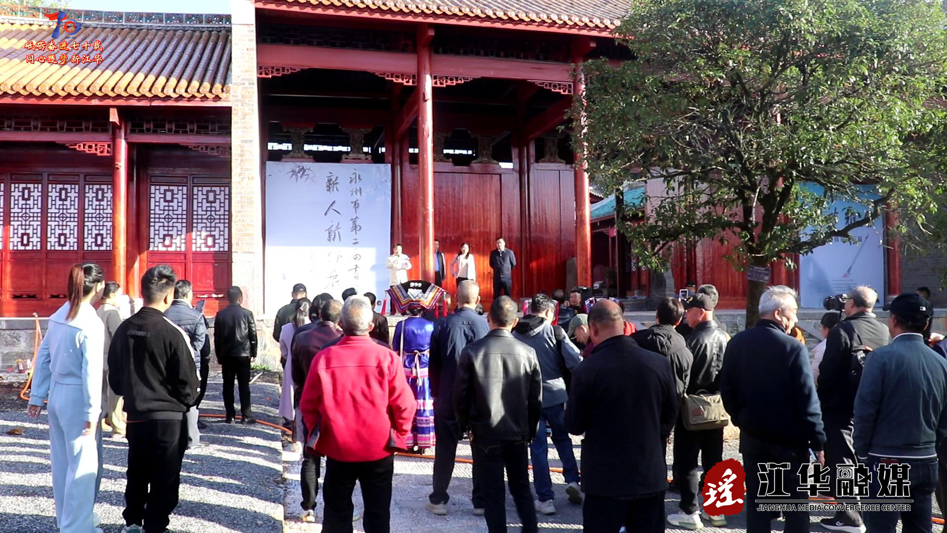 江华：“阳华雅集”文化展展现瑶乡自然人文交融魅力