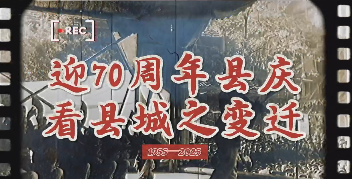 你记忆里的江华是什么样子