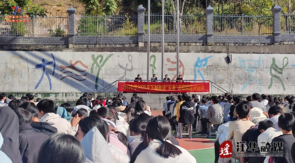 政法“五老”进校园 法治宣讲护成长