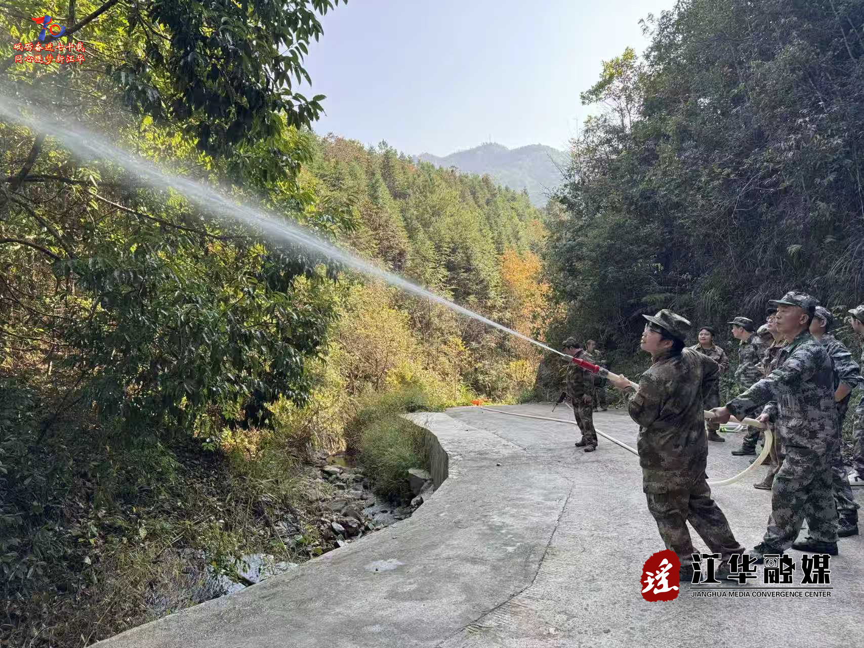 湘江乡开展森林防灭火应急实战演练