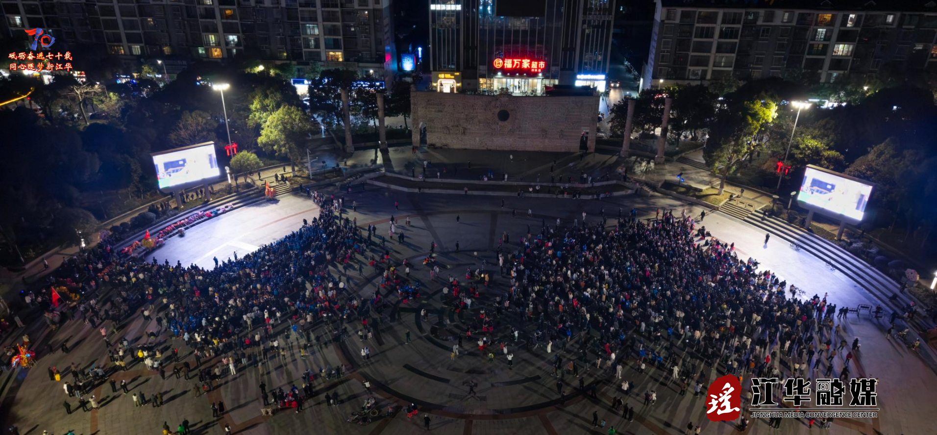 江华：第三现场龙腾狮跃 万人共助永州争冠