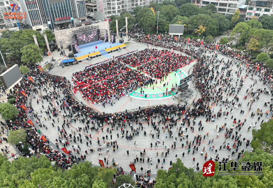 “中华民族一家亲”慰问演出举行 庆祝江华成立70周年