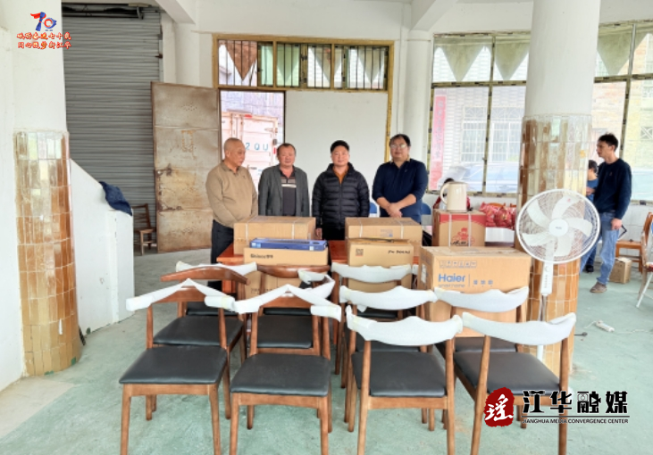 江华码市镇举行关爱老人物资捐赠仪式