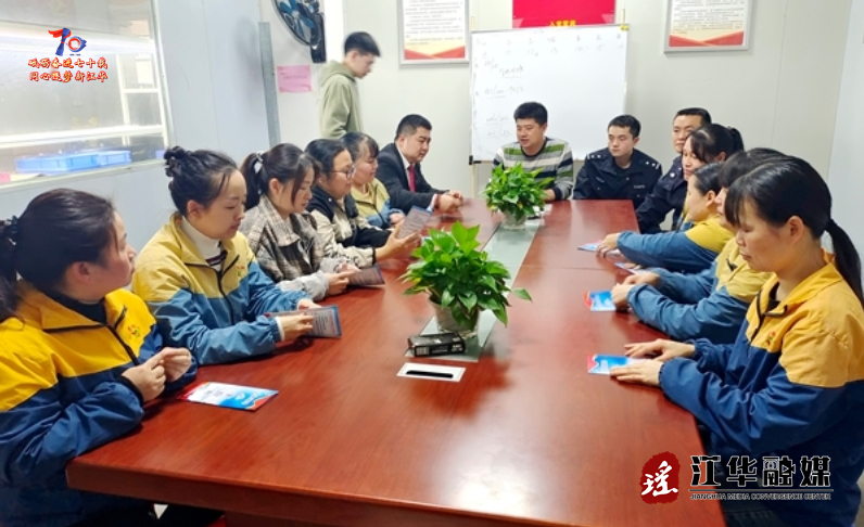 多部门联合进企送法 助力营商环境再优化