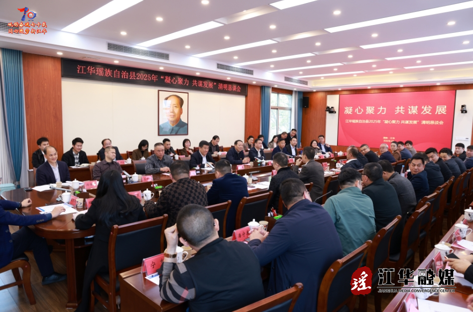 微信截图_20250404101434.png 微信截图_20250404101434.png