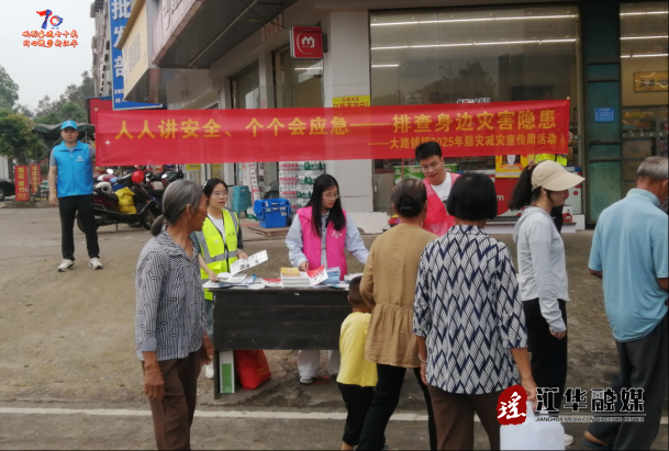 wechat_2025-05-15_155028_287.png