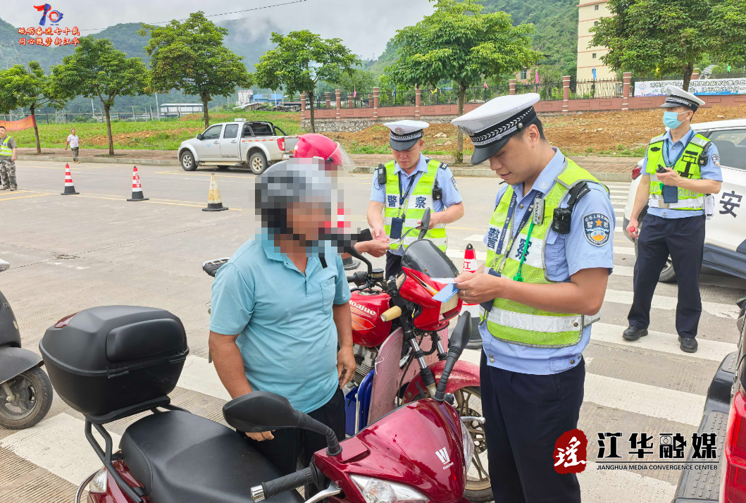 江华：筑牢安全防线 护航群众出行