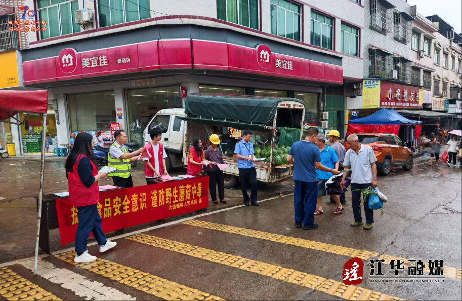 wechat_2025-05-23_095759_721.png