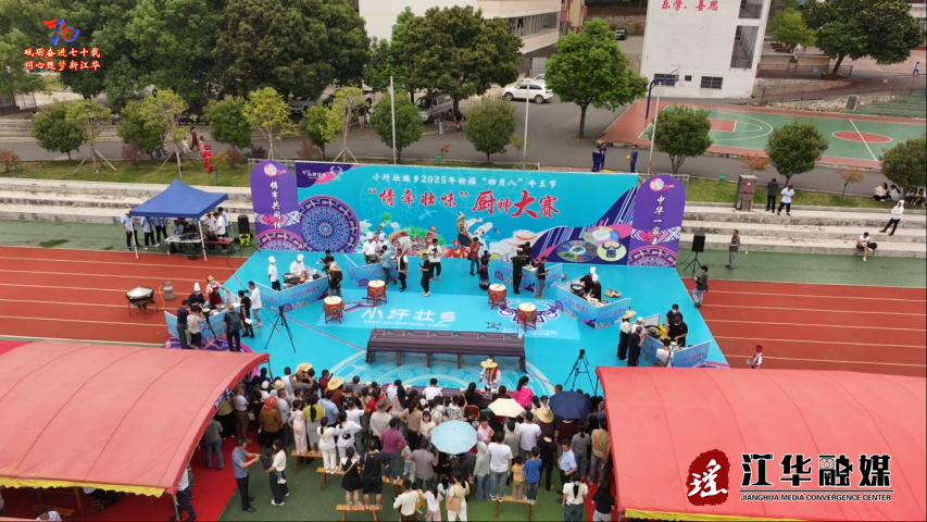 wechat_2025-05-05_154523_020.png