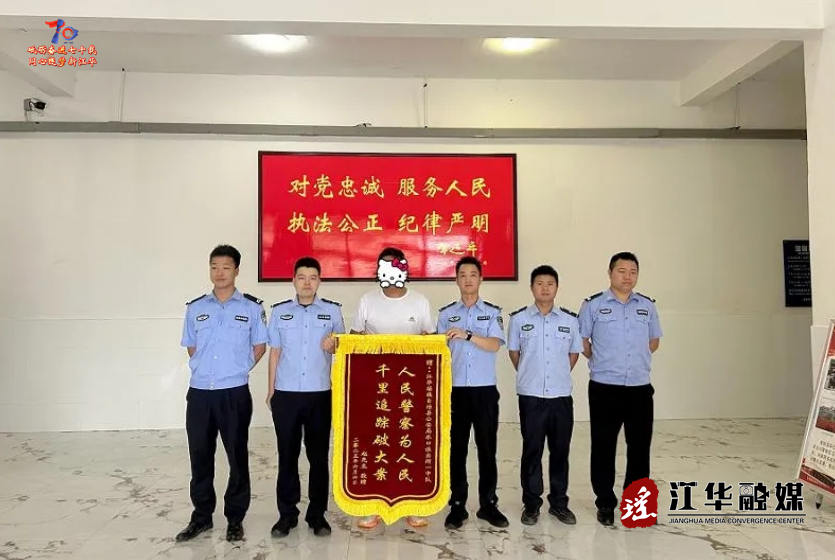 “刷单”骗局卷走11万 民警昼夜奋战全数追回